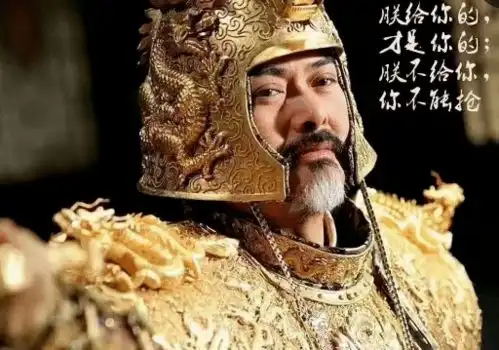 从杨修之死看蚂蚁金服
