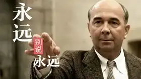 听见天堂,百看不厌的经典电影,根据真人真事改编