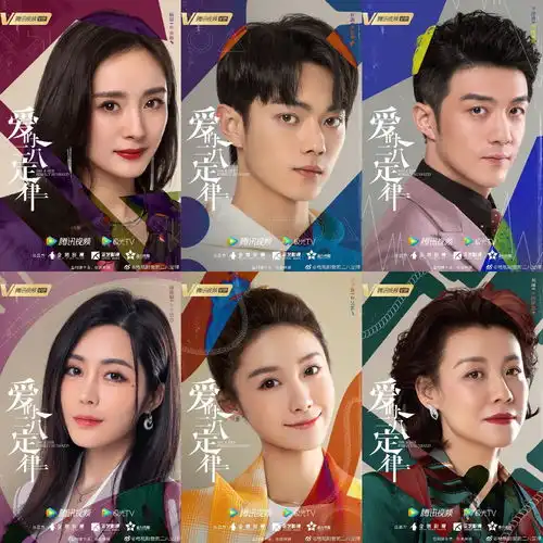 杨幂许凯主演电视剧爱的二八定律,角色海报曝光凤凰网吉林凤凰网
