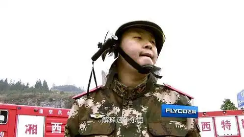 烈火雄心胡东发飙杜海涛怒摔消防设备
