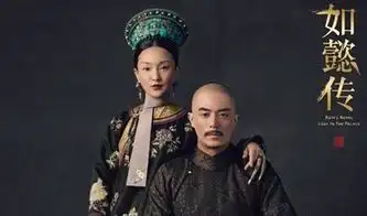 如懿传江与彬剧中角色人设是怎样的
