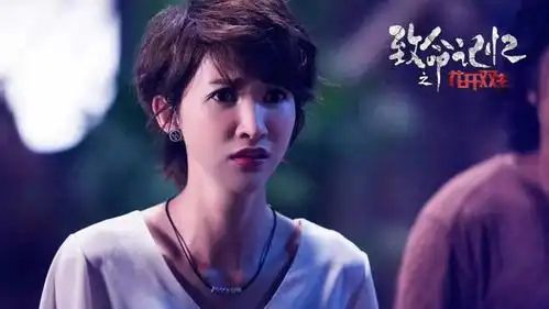 年度惊喜惊悚片卢彩艺又带来了她的成长
