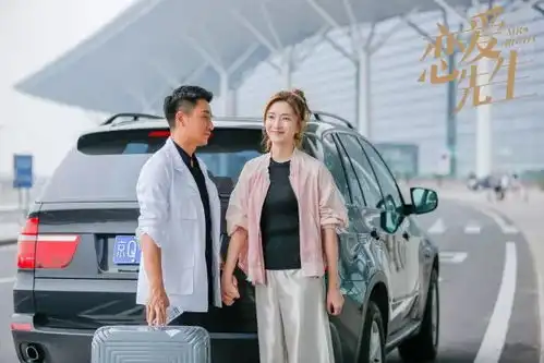 恋爱先生江疏影收割男神的甜蜜同款都在这里