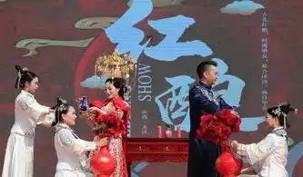 大型中式婚礼秀红酿震撼上演山西永济普救寺第22届爱情文化节盛大启幕
