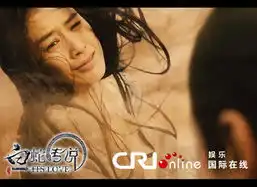 白蛇传说黄圣依林峰演绎古代版裸婚时代
