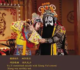 京剧为本,电影为用全景声京剧电影霸王别姬全球圈粉
