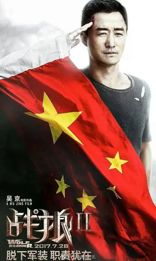 战狼影评

