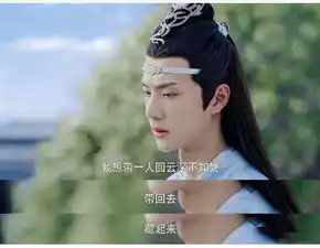 王一博肖战粉丝对垒男男cp的粉丝为何这么善变