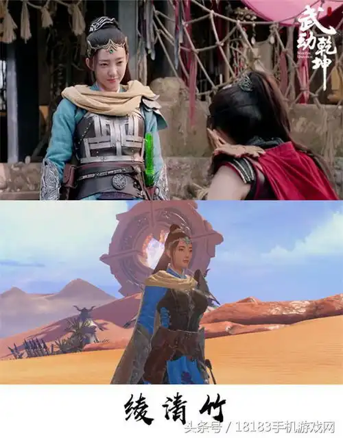 和仙女一起打boss武动乾坤手游代言人王丽坤将现身神秘直播
