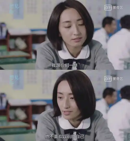 想见你谜团即将揭开,自杀是陈韵如最后的妥协
