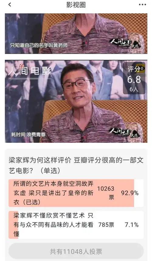 梁家辉为何如此评价自己主演的电影东邪西毒王家卫还有其他票房毒药烂片吗