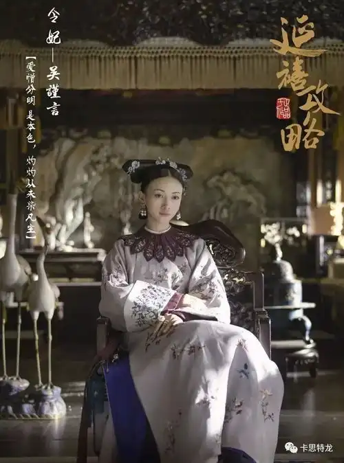 软装配色延禧攻略中的美学配色美到爆
