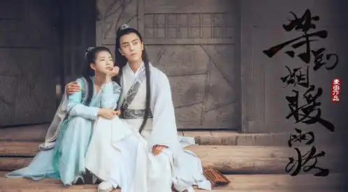 师父和徒弟相爱,花千骨最虐心,这部剧才是完美结局