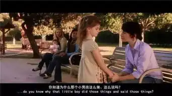 他其实没那么喜欢你所有未婚青年都该去看这部电影
