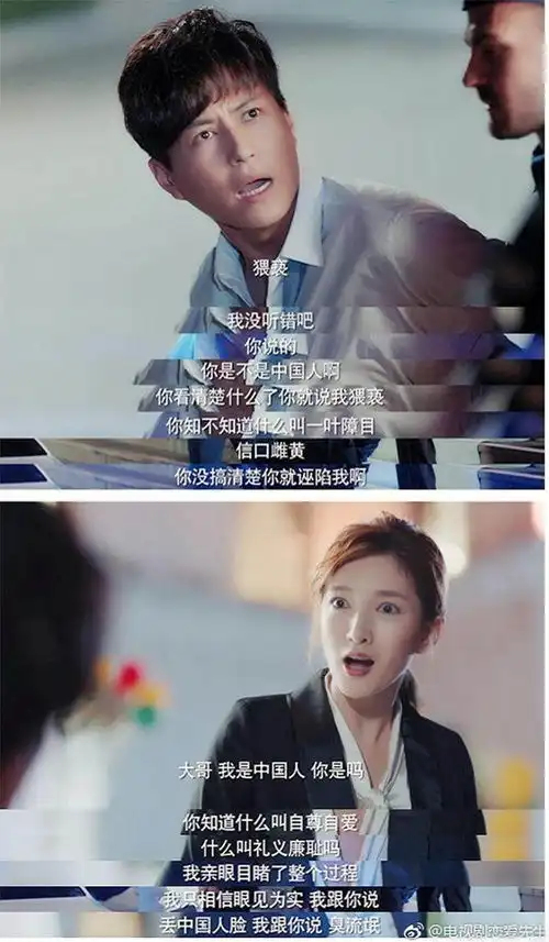 恋爱先生口碑如何倪大红让人又哭又笑,江疏影演技被质疑
