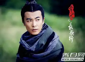 秀丽江山之长歌行大boss下线邪恶皇帝刘玄历史上死因解密