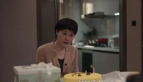 扫黑风暴最温馨最危险生日会,剧组为何修改贺芸的台词