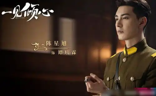 又一民国剧官宣主演堪称神仙颜值阵容,还有大厂男团成员出演
