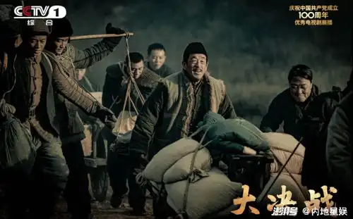 央视剧评大决战历史深处的宏大叙事与人物群像的典型化