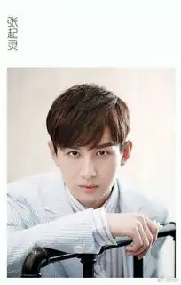 盗墓笔记2开拍成毅替代杨洋饰演张起灵男主角居然是他