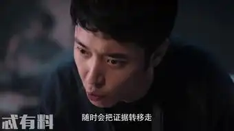 猎毒人豪叔与魏海是什么关系解读魏海牺牲豪叔为他做了四件事
