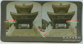 京津冀区大舍艺术书店孔夫子旧书网
