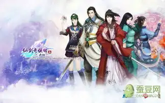 新仙剑奇侠传擂台赛pvp攻略蚕豆网攻略
