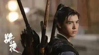 将夜2剧照曝光,新版的宁缺形象让人惊艳,没想到由他饰演
