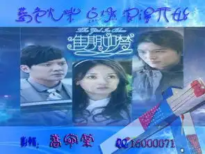 佳期如梦里面的火柴盒叫什么名字哪里有卖