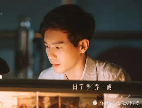 乔家的儿女首发剧照,大哥造型好俊俏,毛晓彤造型美腻了