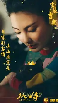 妖猫传一场与唐朝无关的偏执意淫