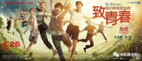 国产青春片2018年黯然退潮观众看腻,泡沫破灭