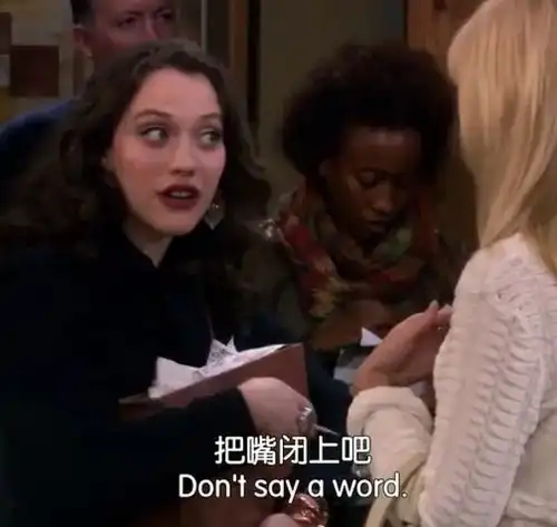 哈哈哈破产姐妹的截图也太适合当表情包了
