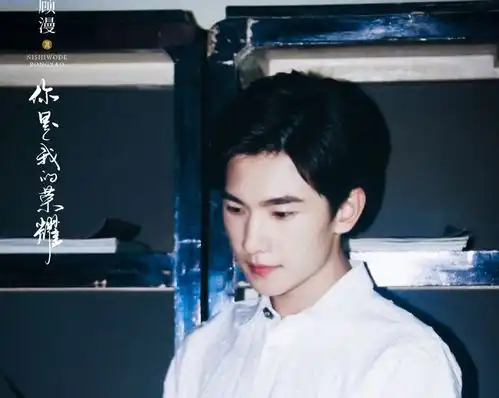 继高雯后,迪丽热巴终于又演大明星了光看男主角颜值也必追