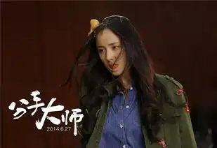 宝贝儿票房口碑均扑街,杨幂到底做错了什么
