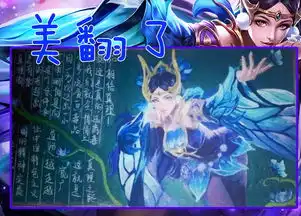 王者荣耀高中生自绘黑板报对比小学生,仲夏夜之梦貂蝉太美了
