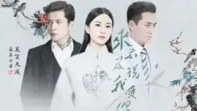 韩东君角色混剪