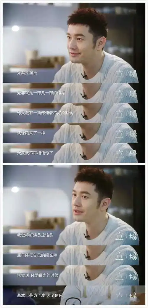忠实原著不谈恋爱,全职高手能帮杨洋翻身吗
