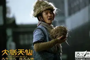 孙俪郭德纲大话天仙将映于谦称与德云社相声相似