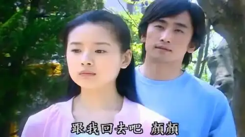 天若有情季东阳接展颜回家,一听展颜病了,情绪失控
