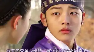 男女主童年时期一见钟情初遇场面
