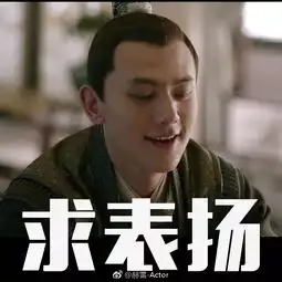 赫雷天盛长歌里陈坤身边的这个男孩,浑身都是戏
