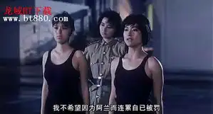 惠英红霸王花剧照
