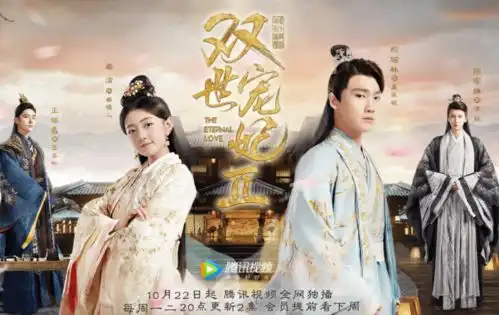 双世宠妃终于官宣第三季正式回归,坦诚夫妇第四次合作来啦