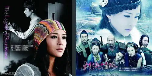 组图剑侠情缘谢霆锋阿sa演绎千年之恋