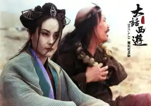 大话西游之大圣娶亲加长纪念版剧照曝光师徒预告爆笑来袭