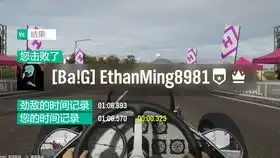 地平线4,头文字d式跑法