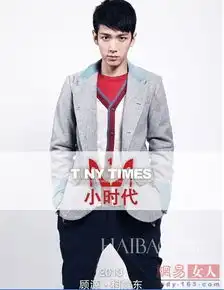 柯震东近年苍老大揭底盘点毒品毁了谁的容
