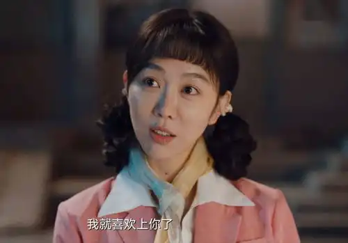 南来北往汪新调走,立功归来,姚玉玲再倒追牛大力彻底死心
