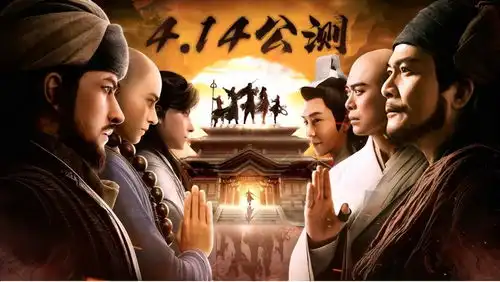 黄日华樊少皇陈浩民天龙八部2再现看家绝学,天龙情怀炸裂
